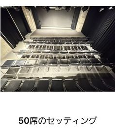 大塚ドリームシアターの室内の写真
