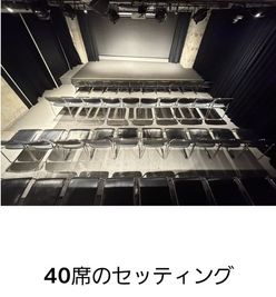 大塚ドリームシアターの室内の写真