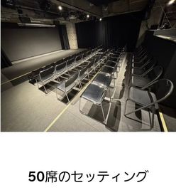 大塚ドリームシアターの室内の写真