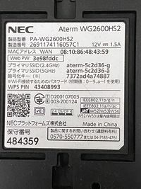 Wi-Fi パスワードは7372ad 4a74887となります。 - ハイツK＆K 館林貸しスペース　在宅ワーク　閑静な住宅街　2LDK  の室内の写真