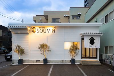 手前に４台駐車が可能です。 - Gallery SOUVIN 個展や展示会での販売、スタジオ撮影のレンタルスペースです。の外観の写真