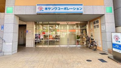 1階　株式会社サンワコーポレーション事務所へお越しください。 - 高槻初！屋上レンタルスペース　(株)サンワコーポレーション 屋上レンタルスペースの入口の写真