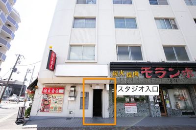 長田スタジオ（旧名 和らぼ長田スタジオ） 長田スタジオの外観の写真