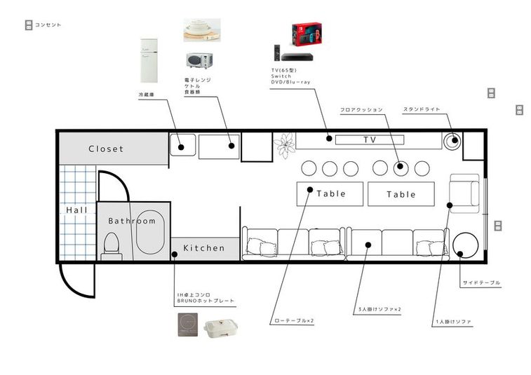 Restfull / OSAKA 心斎橋ニトリ前 - Restfull / OSAKA 心斎橋ニトリ前