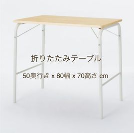 折りたたみテーブル
50×80×70cm - レンタルサロンRocca【９０５】 名古屋│金山駅２分✨リモートワーク・少人数打合せに最適の設備の写真