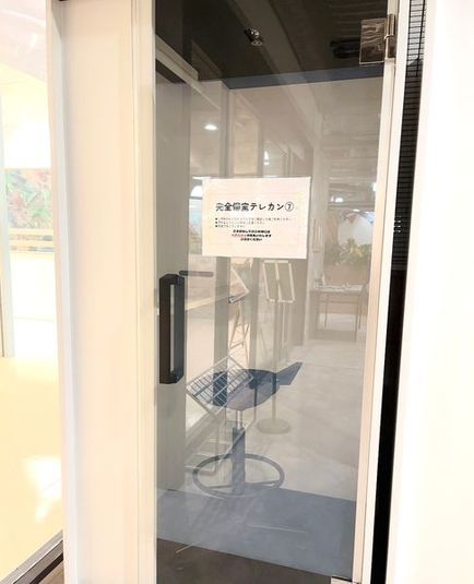 完全個室テレカン⑦ ※予約時間前は入室不可 - いいオフィス南越谷