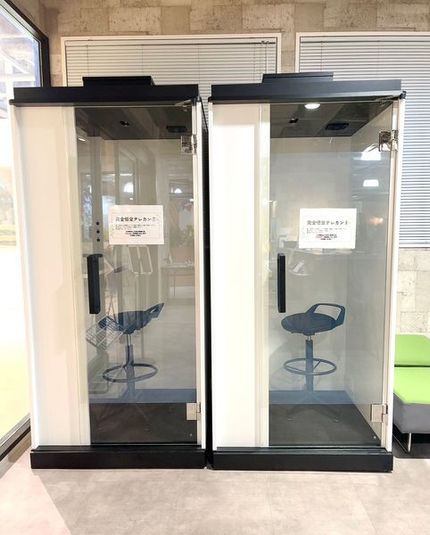 完全個室テレカン⑧ ※予約時間前は入室不可 - いいオフィス南越谷