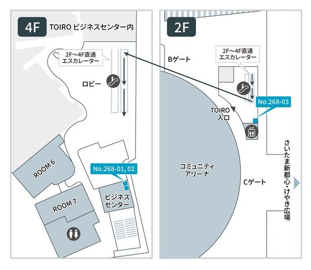 268-03 - テレキューブ　さいたまスーパーアリーナ　2Fエントランス