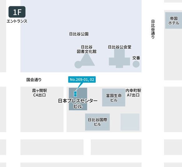 269-01 - テレキューブ　日本プレスセンタービル
