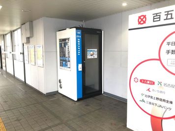 【テレキューブ】白子駅2F 改札外　視線と音を遮る、プライベートな集中環境。(270-01) - テレキューブ　白子駅