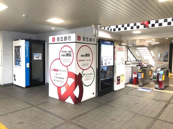 270-01 - テレキューブ　白子駅