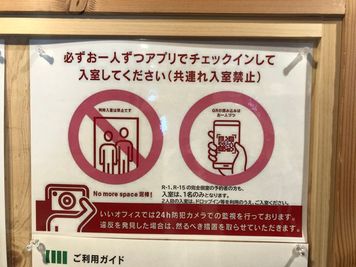 神戸駅前コワーキングスペース Suki_ma（スキマ） 【R-１０】１名_鍵付き個室ブース_神戸駅前スキマのその他の写真