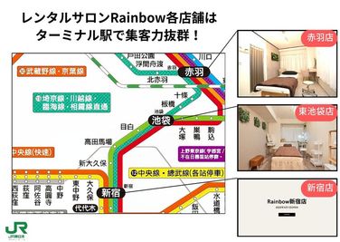 ターミナル駅で集客抜群！！ - レンタルサロンRainbow 赤羽店（Large） salonの室内の写真