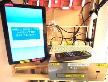 ご自宅で録画したBlu-Rayの互換性向上のため、Panasonic製のレコーダをプロジェクターに接続済み。各種マニュアルも完備しています。 - スペースボン スペースボン　上前津  【新予約ページ移行のため新規受付停止中】の設備の写真