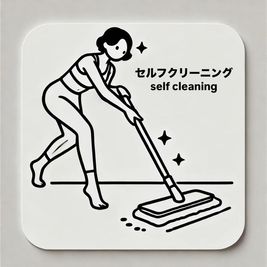 当店はセルフクリーニングとなります。
ご協力をお願いいたします。 - レンタルダンススタジオ「トロニカ1号店」 トロニカ１号店のその他の写真