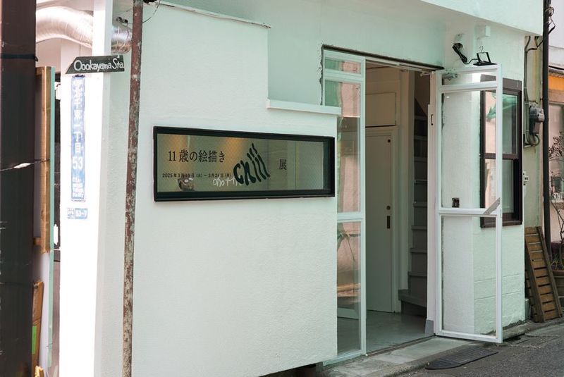 QT mongo 路面店 3階建て一棟貸し - QT mongo