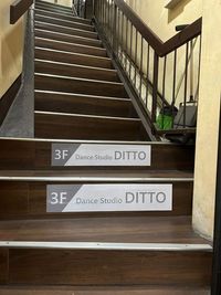 階段入口です。 - Dance Studio DITTO 布施店の入口の写真