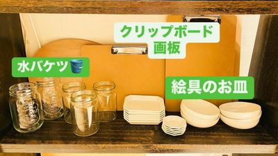 シェア　アトリエ　サルム share atelier SALMの設備の写真