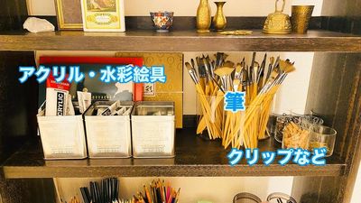 シェア　アトリエ　サルム share atelier SALMの設備の写真