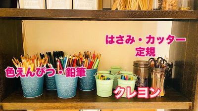 シェア　アトリエ　サルム share atelier SALMの設備の写真