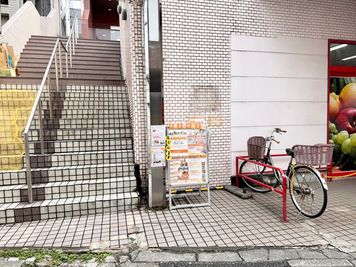まいばすけっと横の階段を上ると右手に入口が見えてきます。自転車は、看板横のスペースに駐輪ください。 - 英語学童　フレックルズ 人工芝テラス、子ども用おもちゃ付き多目的レンタルスペースの室内の写真