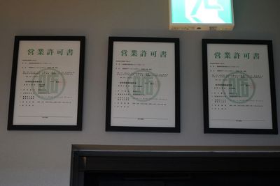 飲食店営業、惣菜製造、製菓製造許可があるのでこちらのキッチンで製造した食物はWebショップや外での販売も可能です。 - THE GROUND MINO Kitchen Studio キッチンの室内の写真