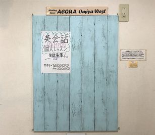 定期的にご利用の方は、掲示板をお使いください。 - 貸会議室アクア大宮西口 お部屋貸し切り 207号室の室内の写真