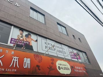 外観　筑紫通り沿い！ - PREPAREDキックボクシングジム トレーニング環境完備！130平米の広いキックボクシングジムの外観の写真