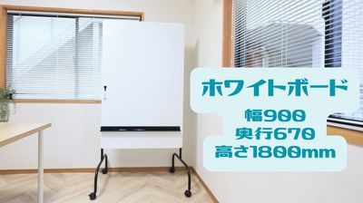 東大前｜貸し会議室 集中できる静かな空間で会議も快適✨️アクセス良好な少人数向け空間の設備の写真