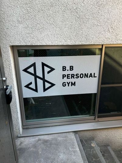 パーソナルジム - B･B Personal GYM
