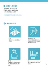 豊橋市電沿いのレンタルスペース「シデンマエ」 豊橋市電・前畑電停から徒歩1分のレンタルスタジオ「シデンマエ」のその他の写真