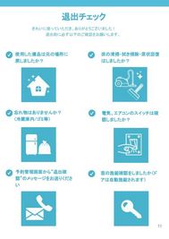 豊橋市電沿いのレンタルスペース「シデンマエ」 豊橋市電・前畑電停から徒歩1分のレンタルスタジオ「シデンマエ」のその他の写真