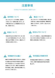 豊橋市電沿いのレンタルスペース「シデンマエ」 豊橋市電・前畑電停から徒歩1分のレンタルスタジオ「シデンマエ」のその他の写真