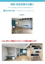 豊橋市電沿いのレンタルスペース「シデンマエ」 豊橋市電・前畑電停から徒歩1分のレンタルスタジオ「シデンマエ」のその他の写真