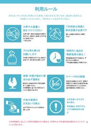 豊橋市電沿いのレンタルスペース「シデンマエ」 豊橋市電・前畑電停から徒歩1分のレンタルスタジオ「シデンマエ」のその他の写真