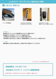 豊橋市電沿いのレンタルスペース「シデンマエ」 豊橋市電・前畑電停から徒歩1分のレンタルスタジオ「シデンマエ」のその他の写真
