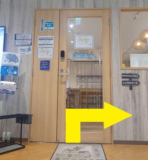 レンタルルーム - 勉強カフェ小平スタジオ