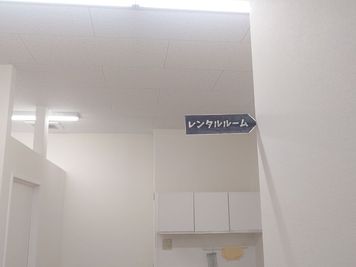 扉の先の右手にございます - 勉強カフェ小平スタジオ レンタルルームの入口の写真