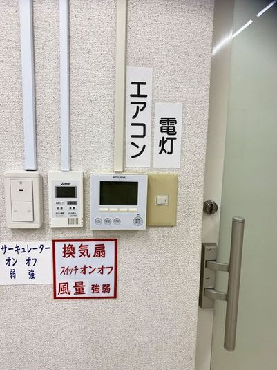 C室：２階35畳：会議、セミナー、ダンス、武道にご利用 - 三島カルチャー貸会議室・貸会議室