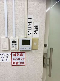 C室：2階：35畳：机10台：椅子20脚：ﾎﾜｲﾄボード：ｴｱｺﾝ：ﾛｽﾅｲ（外部空気と屋内空気を交換する換気扇）：ｻｰｷｭﾚｰﾀは無料です - 三島カルチャー貸会議室・貸会議室 C室：２階35畳：会議、セミナー、ダンス、武道にご利用の室内の写真