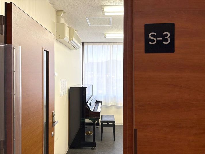 ピアノ練習室 S3 - 高陽センター