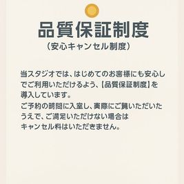 Dr.YogaSta　小岩レッスンスタジオ Dr.YogaSta小岩レッスンスタジオのその他の写真