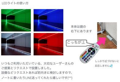 Dr.YogaSta　小岩レッスンスタジオ Dr.YogaSta小岩レッスンスタジオの設備の写真