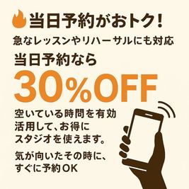 Dr.YogaSta　小岩レッスンスタジオ Dr.YogaSta小岩レッスンスタジオのその他の写真