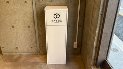 ご利用後のゴミはゴミ箱に捨ててください。 - FEEEP 飯田橋店 FEEEP飯田橋店｜1名用個室｜部屋番号11(PS)の設備の写真