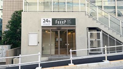1階の路面店になります。 - FEEEP 飯田橋店 FEEEP飯田橋店｜1名用個室｜部屋番号11(PS)の外観の写真