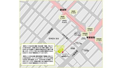 銀座駅A3出口より徒歩5分、東銀座駅A1出口より徒歩3分になります。 - FEEEP銀座店 FEEEP銀座店｜定員6名個室｜部屋番号13(PG)のその他の写真