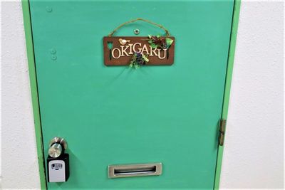 リラックス会議室ZORO フリースペースZORO♪の入口の写真