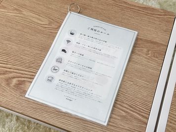 ご利用の際のルールブックです。ご利用前にご一読ください。 - nuage 宇都宮 nuage 宇都宮 🌸オープン記念セール実施中🌸の室内の写真