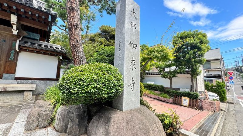 お寺の中にある撮影スタジオ - しながわアートラボ